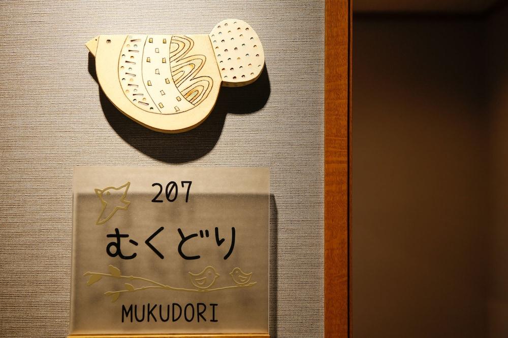 Arima Hot Spring Kotori 傳統日式旅館